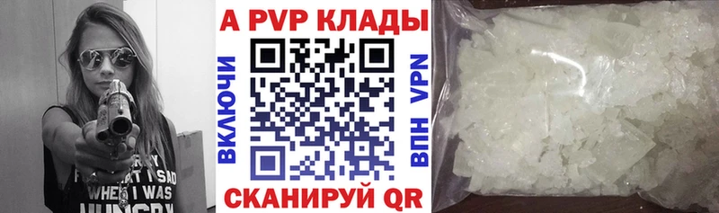 Alpha PVP VHQ  Адыгейск 