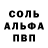 Alpha PVP СК Iamhappy