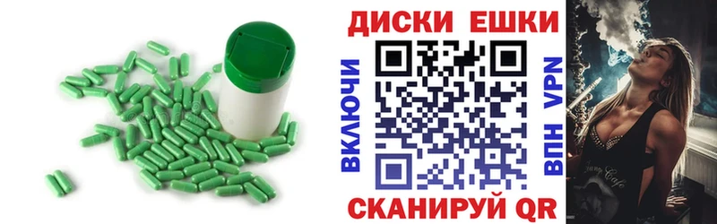 где продают Адыгейск ЭКСТАЗИ 280мг