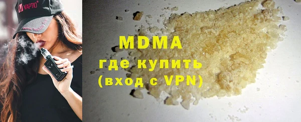молекула духа Абдулино