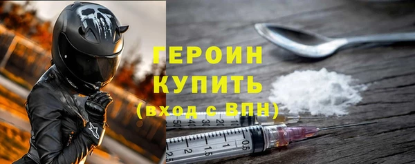 молекула духа Абдулино