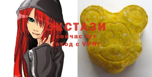 молекула духа Абдулино