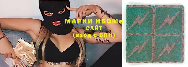 соль курить ск Абаза