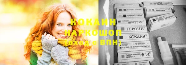 соль курить ск Абаза