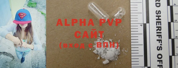 соль курить ск Абаза