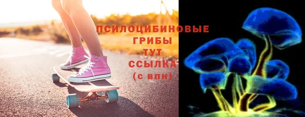 молекула духа Абдулино