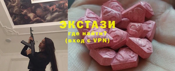 MDMA Сатка