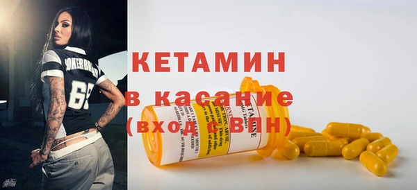 кокаин премиум Саяногорск