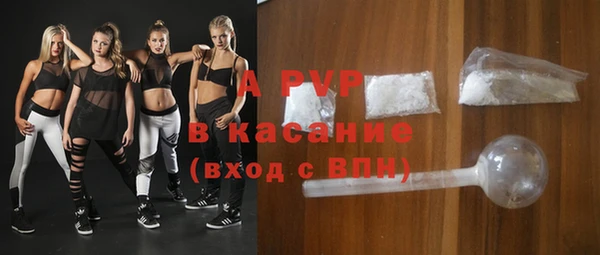 кокаин премиум Саяногорск