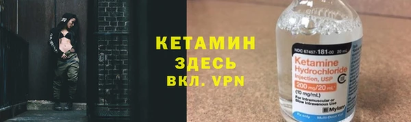 соль курить ск Абаза