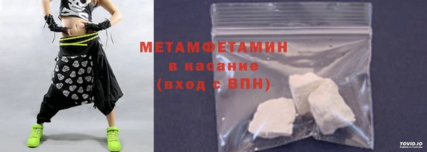 молекула духа Абдулино