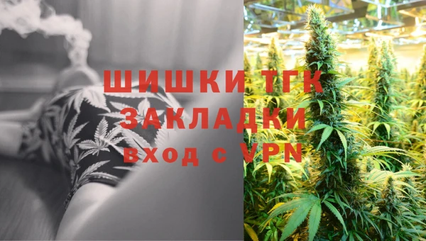 кокаин премиум Саяногорск