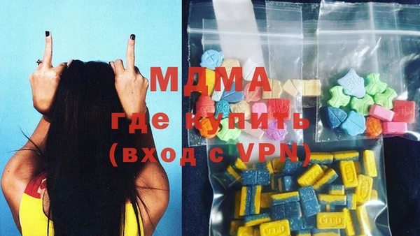 MDMA Сатка