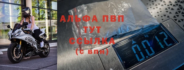соль курить ск Абаза