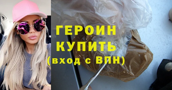 марки lsd Сафоново