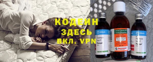 марки lsd Сафоново