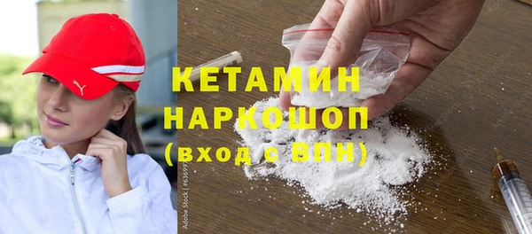 соль курить ск Абаза