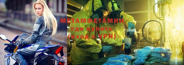 соль курить ск Абаза