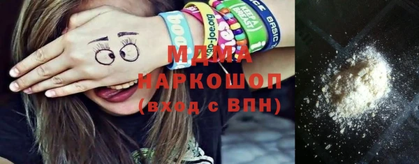 каннабис Абинск