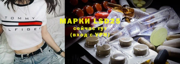 молекула духа Абдулино